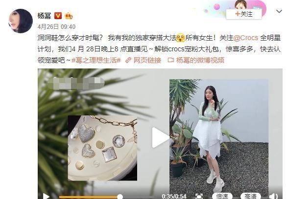 杨幂做客李佳琪直播间，半小时全部卖空，杨幂：买它买它买它！