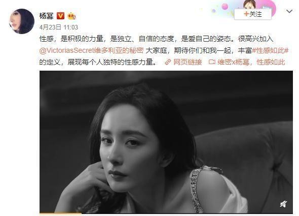 杨幂做客李佳琪直播间，半小时全部卖空，杨幂：买它买它买它！