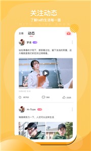 达人直播间app下载无限丝瓜下载免费