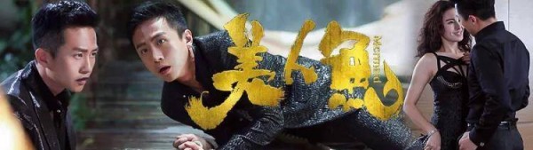 娱乐圈男主角“转行”让人意难平的5位，尤其第二位，网友失望