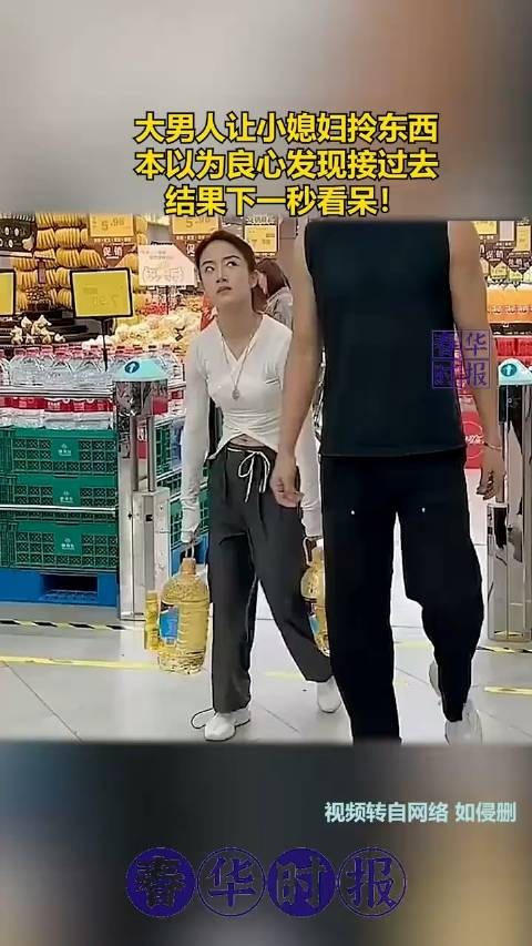 大男人让小媳妇拎东西,本以为良心发现接过去,结果下一秒看呆!