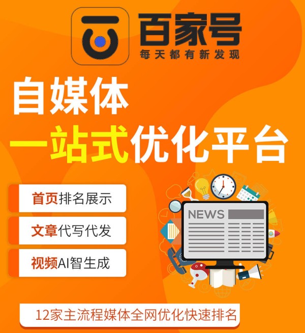 微信公众号矩阵：自媒体大佬和企业的新宠，你了解吗？