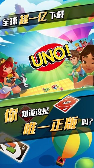 偶像请就位 1