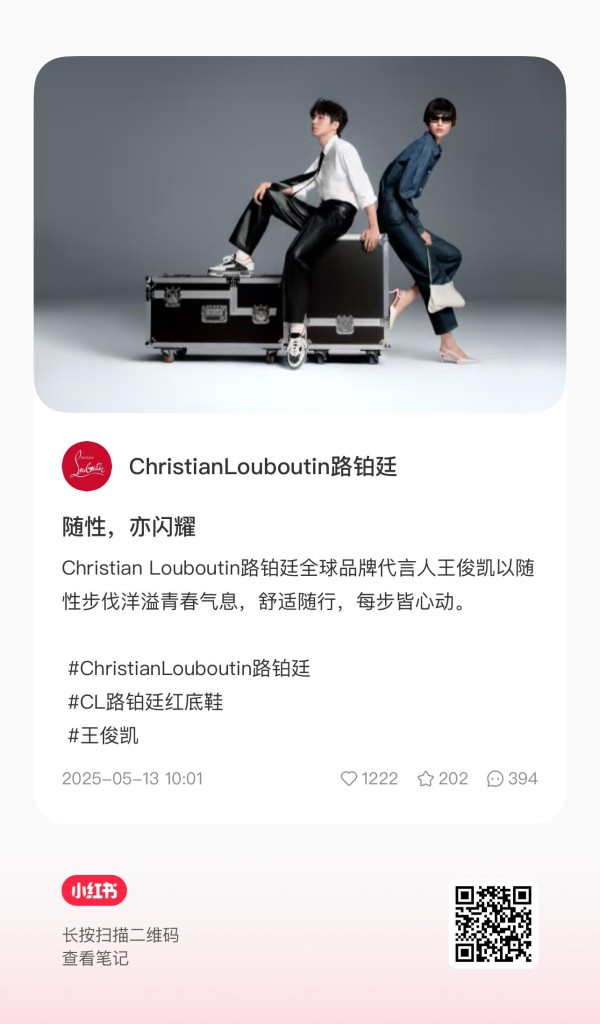 [王俊凯][新闻]250514 王俊凯新动态引粉丝热议,积极互动展现偶像魅力——本命星新闻