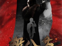 八方传奇 贾青