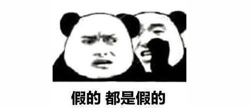当代娱乐圈八大错觉（粉丝篇）