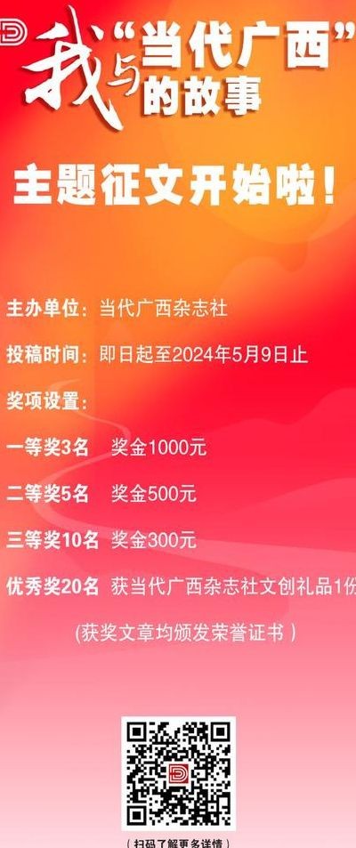 年会奖项名称大全（年会奖项名称大全一等奖二等奖三等奖四等奖幸运奖）