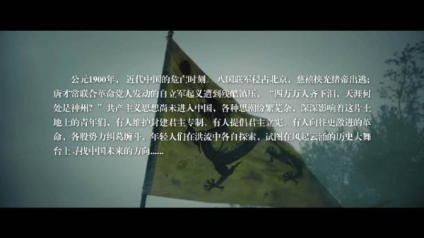 《亮剑》编剧江奇涛封笔之作《人生若如初见》开播,半虚构创作再现鲜活角色