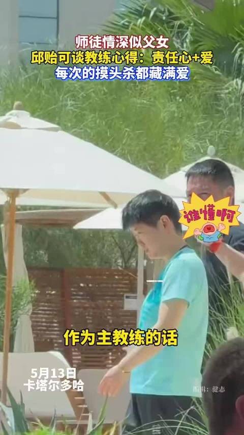 老太阳拍了一下小太阳的头,小太阳莎莎赶紧还回去