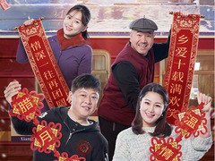 乡村爱情10(下) 蒋依杉