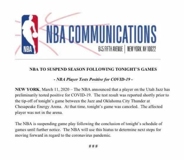 体育界遭沦陷！NBA全明星中锋、C罗队友感染新冠病毒
