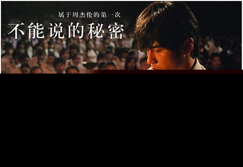 唱而优则演演而优则导 才华横溢挡不住明星跨界 