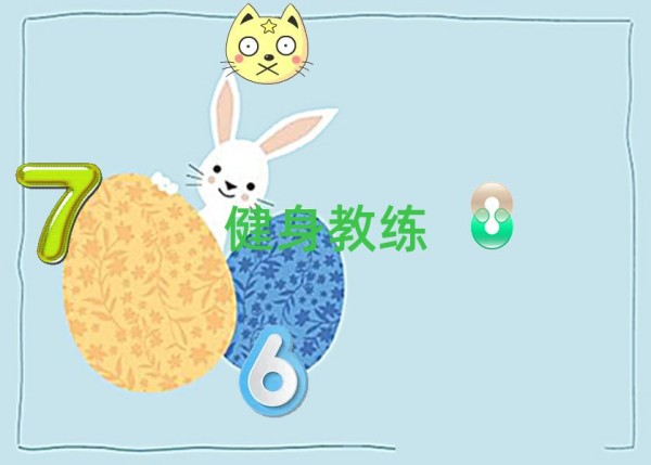 上海长宁区健身教练培训学校
