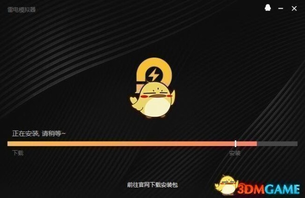 《英雄传说：星之轨迹 》电脑下载地址介绍