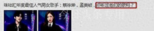 流行歌手的“尴尬”现象：表面上火遍全网，实际上底子没有代表作