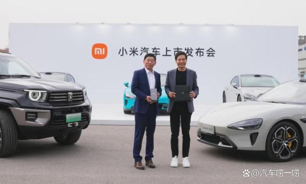 传统车企大佬争做“网红”：雷军效应下的营销新潮流-有驾