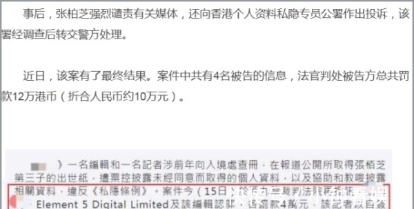 这瓜看得头都硬了！，文娱之我要当明星幼说文娱：开局就上杨店东贼船最新章节（39岁幼哥妆饰时尚与15岁女儿现身机场全程并肩无互动引嫌疑）