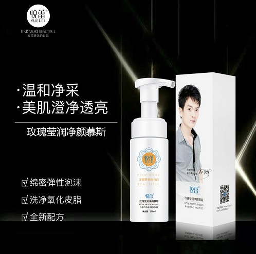 明星洗脸都有专业顾问 洗面奶的选择更是重要