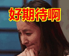 百万抚养费，贾乃亮李小璐离婚协议被曝光？李小璐方愤怒回应！