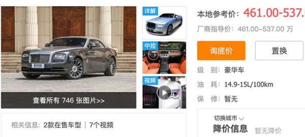 百万抚养费，贾乃亮李小璐离婚协议被曝光？李小璐方愤怒回应！