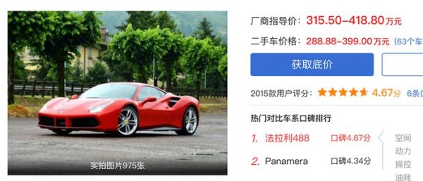 百万抚养费，贾乃亮李小璐离婚协议被曝光？李小璐方愤怒回应！