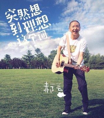 2019年就要过完了，李小璐婚内出轨离婚后，刚刚有位明星出轨了