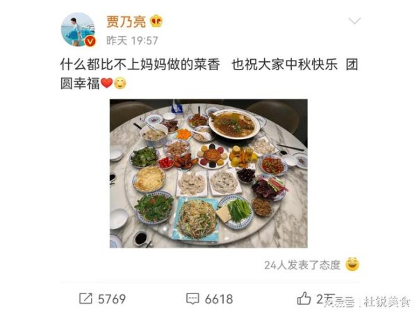 贾乃亮晒中秋家宴，满满家乡味，网友：一看就是东北人，看馋了