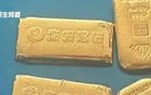 男子14.8万卖金条后银行卡被冻结