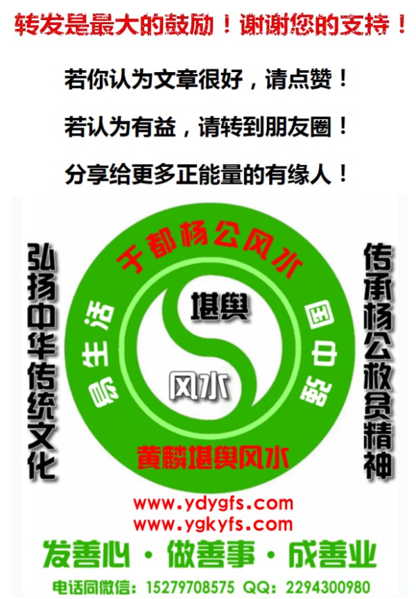 如何看配偶星