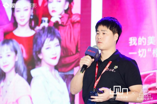 化妆品大会丨达人说叶超：KOL营销是新锐品牌崛起核心力量