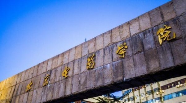 为什么娱乐圈明星都选择安居在北京城？