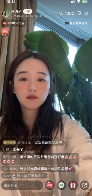 阚清子曝娱乐圈阴暗面，拍戏由男主决定女主，她和姜妍都是受害者