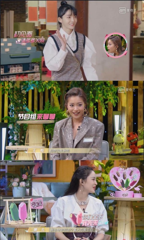 从明星相亲到夫妻撒狗粮，恋爱综艺迭代关键词是“真”