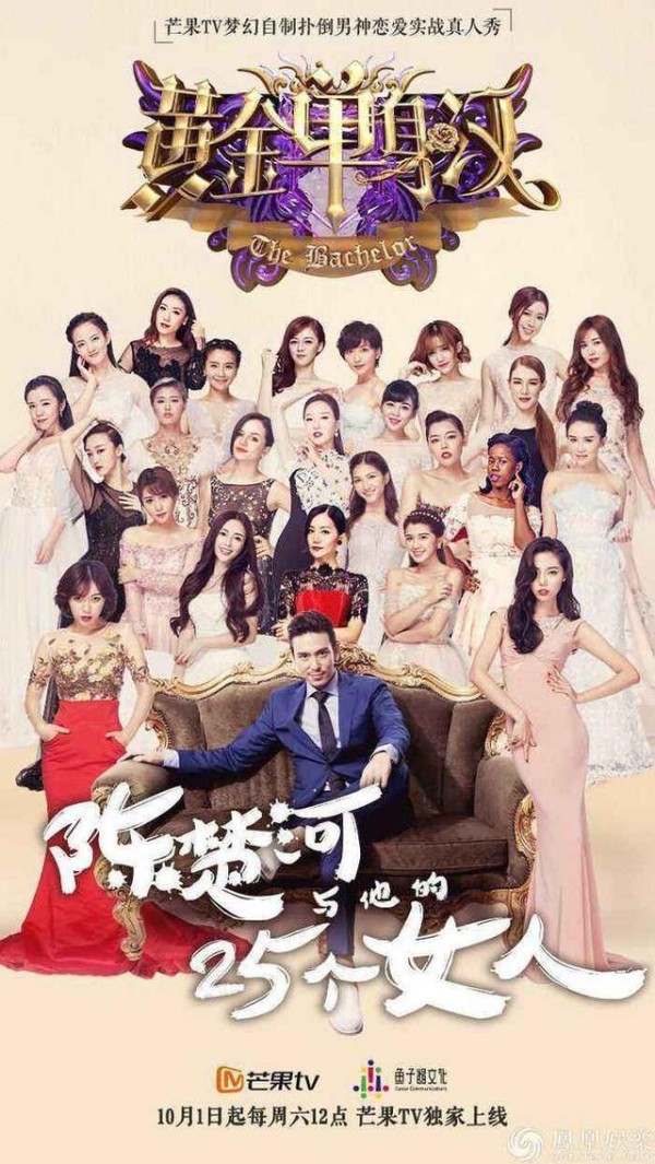 从明星相亲到夫妻撒狗粮，恋爱综艺迭代关键词是“真”