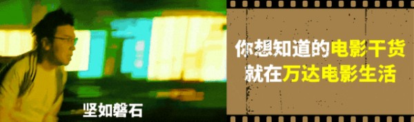 小万专访