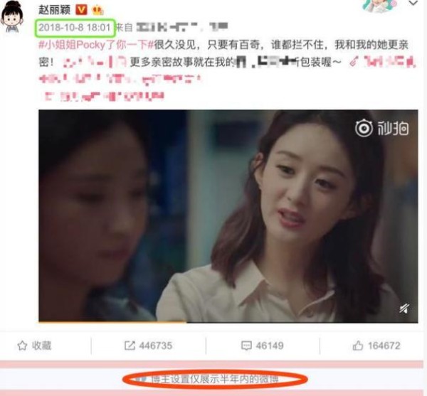 赵丽颖做出这举动又引全网黑？明星不能是普通人，素质一目了然！
