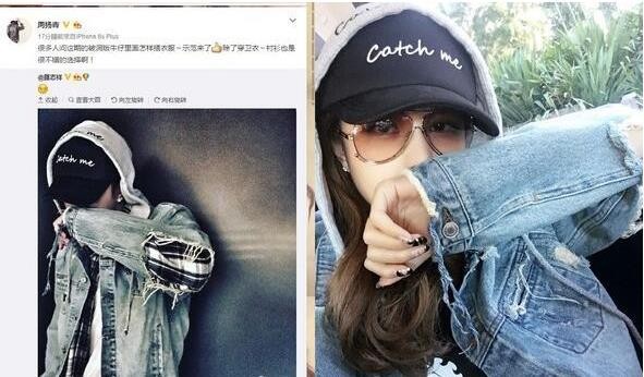 罗志祥穿的衣服、造型都跟早前周扬青的一样