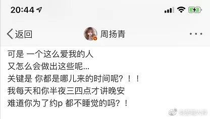罗志祥事件：温柔，是最强大的愤怒