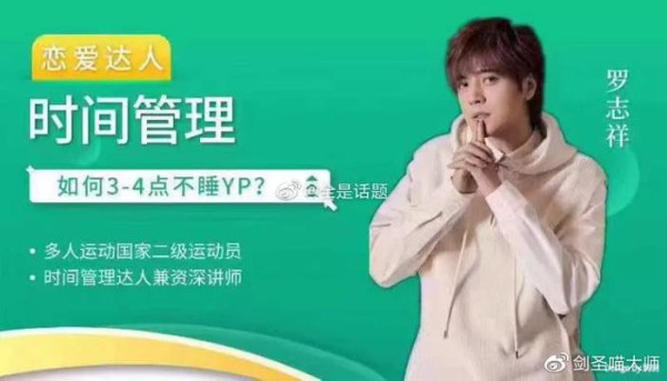 罗志祥事件：温柔，是最强大的愤怒