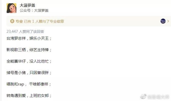 罗志祥事件：温柔，是最强大的愤怒