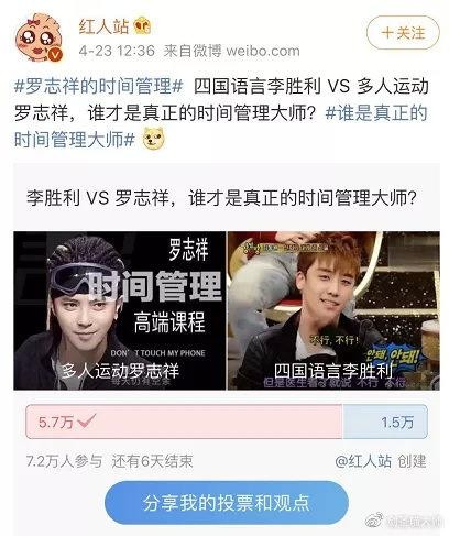 罗志祥事件：温柔，是最强大的愤怒