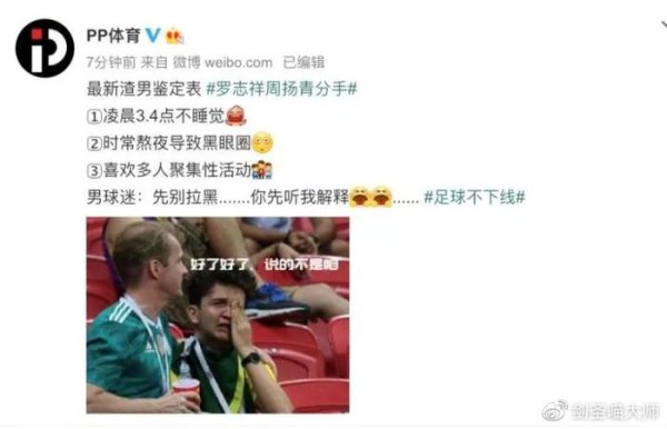 罗志祥事件：温柔，是最强大的愤怒