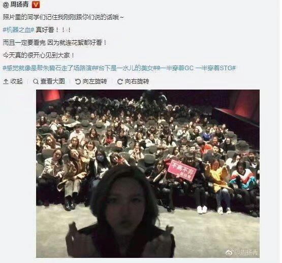 罗志祥表白网红脸女友，周扬青的这句回应太心机，真的很能装！