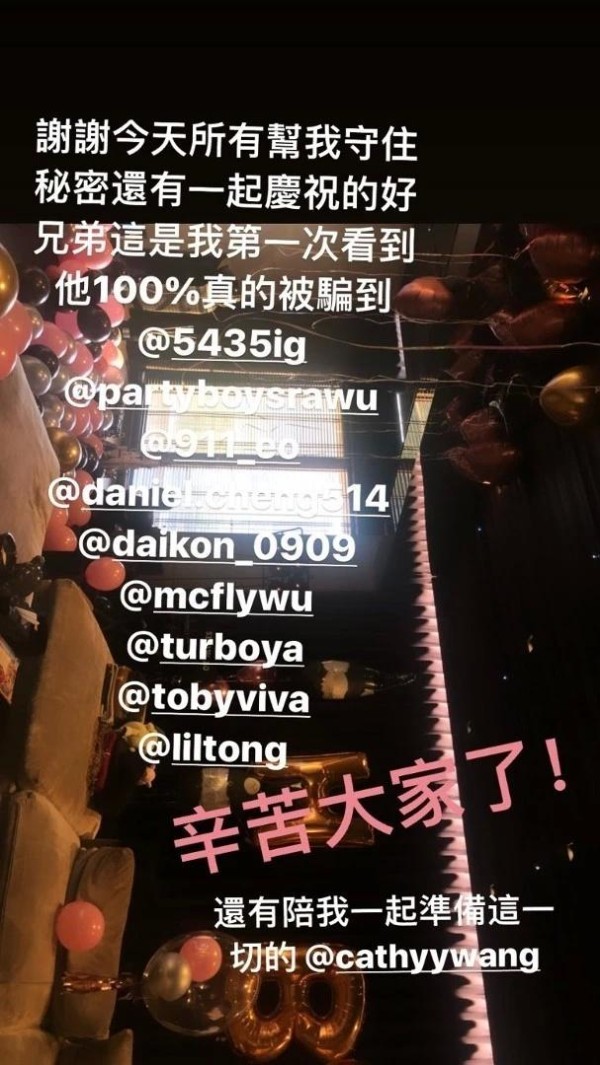 40岁罗志祥八个字向周扬青示爱，两人首度公开合照相约厮守一生