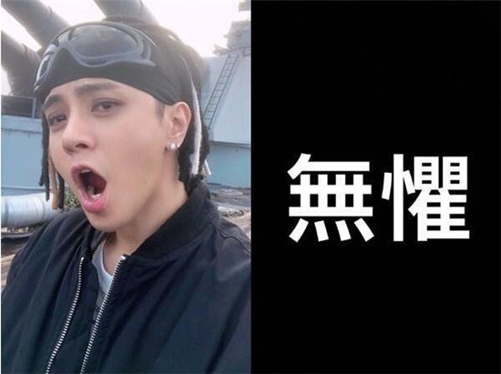 罗志祥退出STAGE背后原因扒是被迫？ 罗志祥潮牌合伙人兄弟是谁