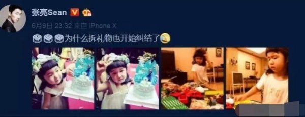 继儿子天天后，张亮另一个小宝贝杀出江湖，给众网友带来甜心服务