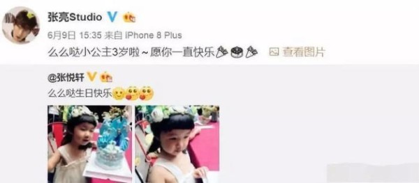 继儿子天天后，张亮另一个小宝贝杀出江湖，给众网友带来甜心服务