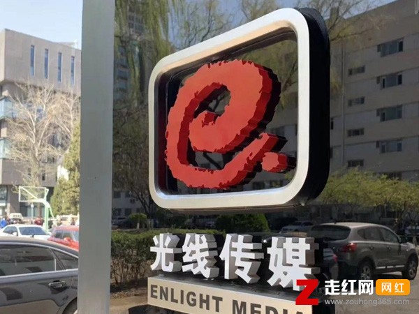 光线传媒当家花旦 北京光线传媒旗下艺人名单
