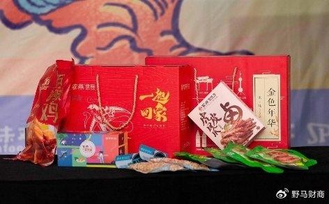 紫燕食品2023年年报发布 线上线下齐发力 拓宽多维度多元化渠道发展