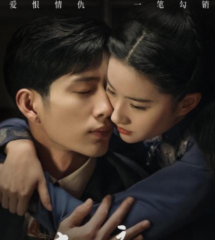 刘亦菲主演电视剧来袭，继《神雕侠侣》后电视荧幕首作，阵容强大